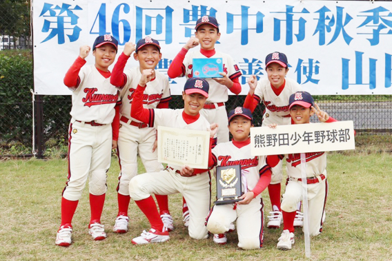 豊中市秋季少年野球大会 学童1部 第3位！
